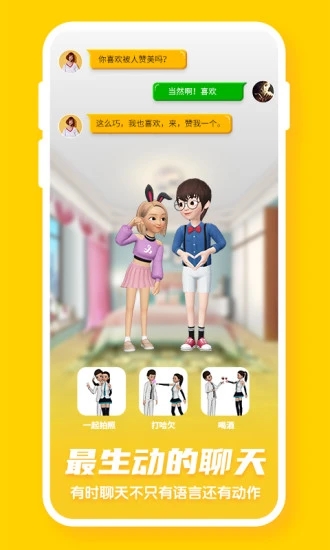 偶派