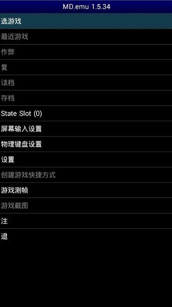 md模拟器app