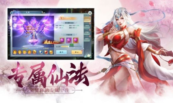 长安依歌行手机版