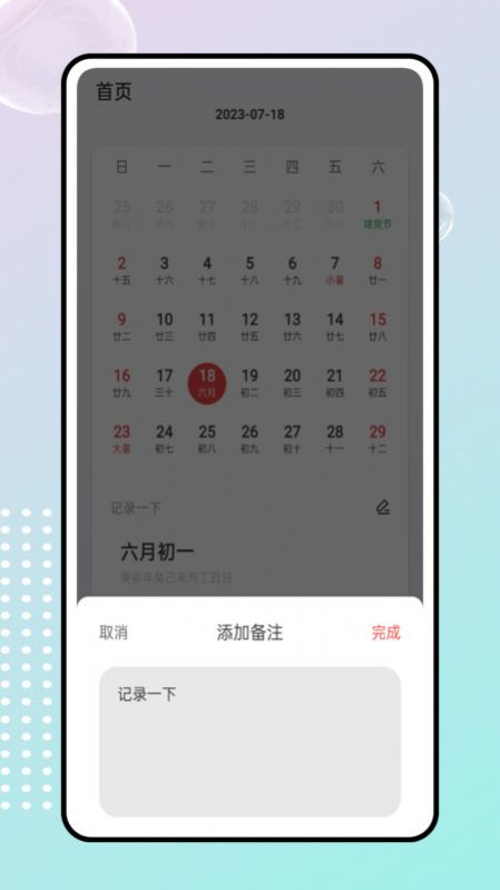 墨往