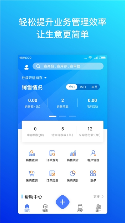 柠檬云