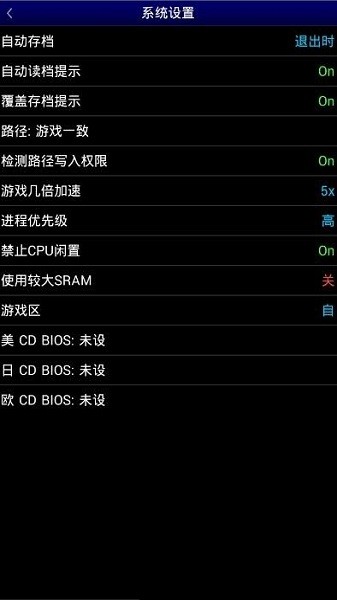 md模拟器app