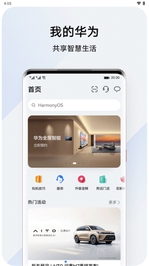 花粉俱乐部