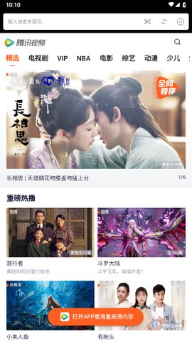 大师兄