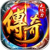 帝国王座