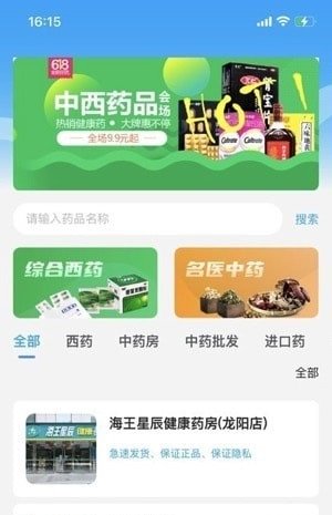 匮医