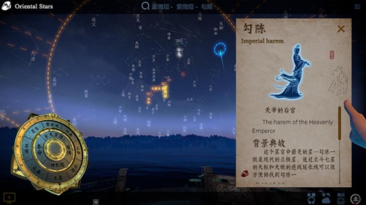 问天阁观星天文学