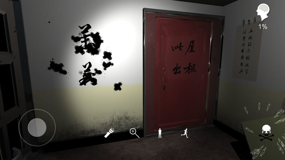 随大同手游
