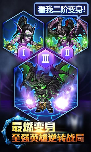 风暴荣耀