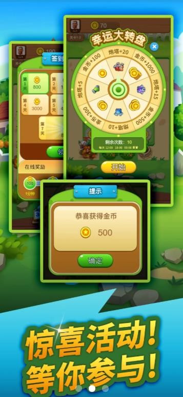 暴打僵尸正版
