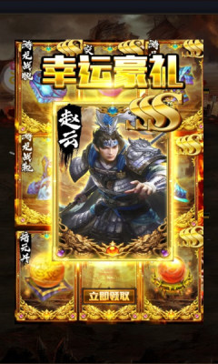 全民战鹰最新版