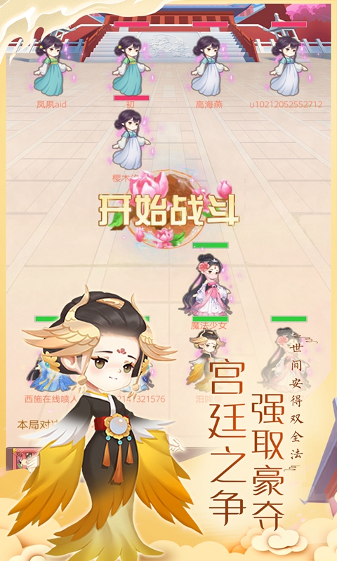 女皇来了免费版