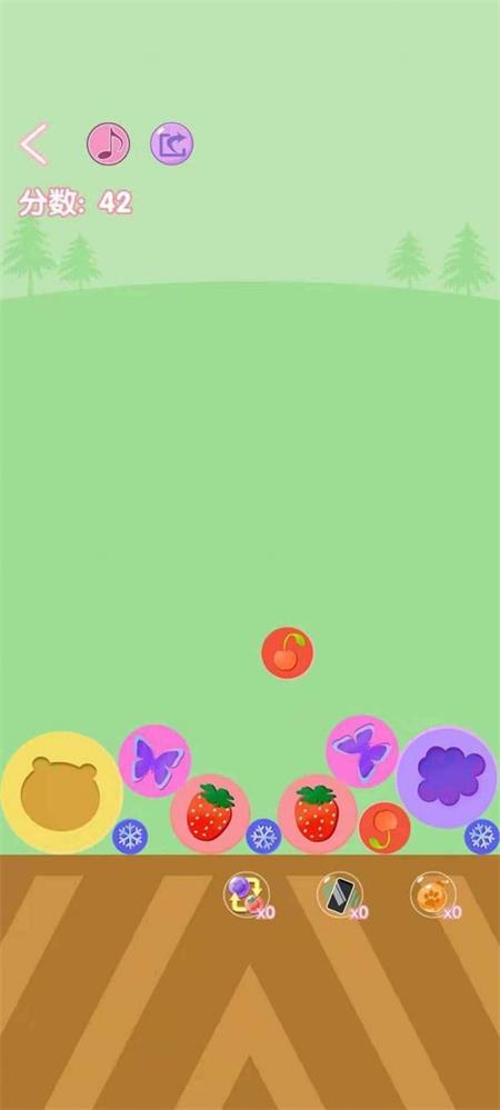 球球你下来正版