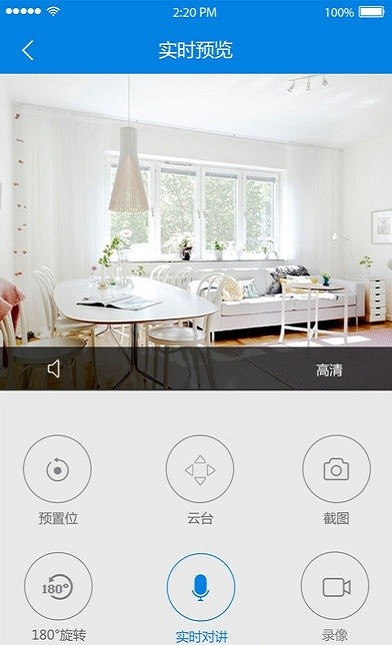 qrresult111摄像头app