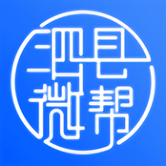 泗县微帮网