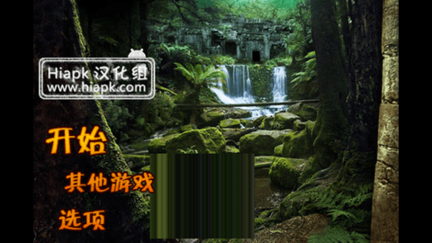 失落之城官方版