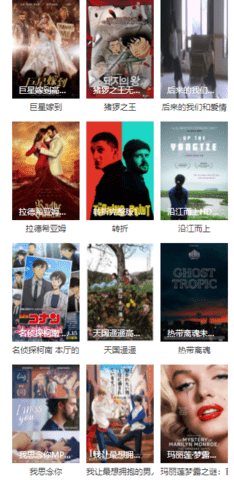 嘻唰唰