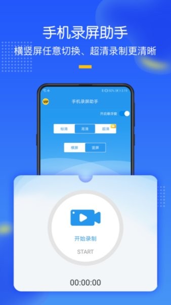 screenrecorder