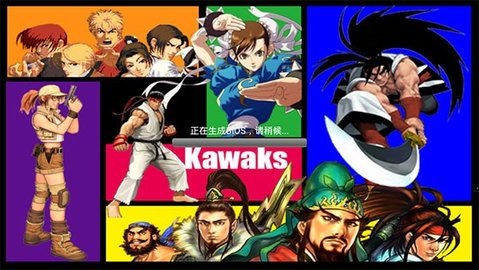 winkawaks街机模拟器（Kawaks Arcade Emulator）