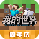 我的世界匠魂模组