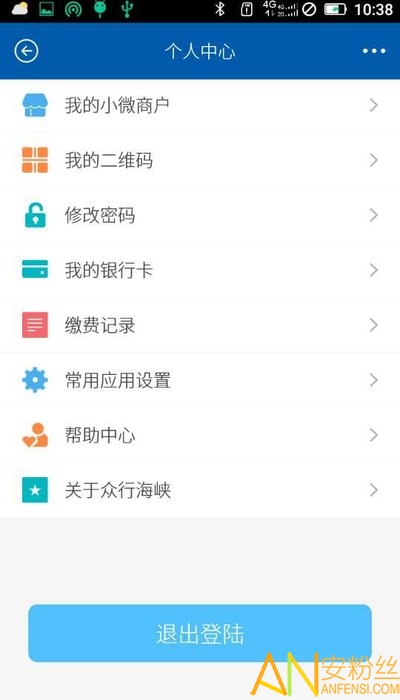 众行海峡app