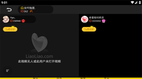 聊聊HD软件