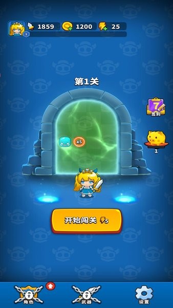 弹刀刀