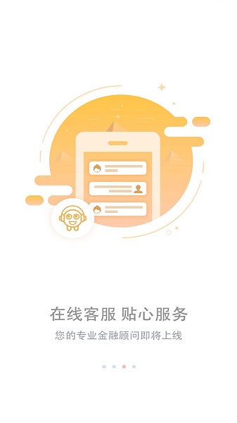 云南农信app