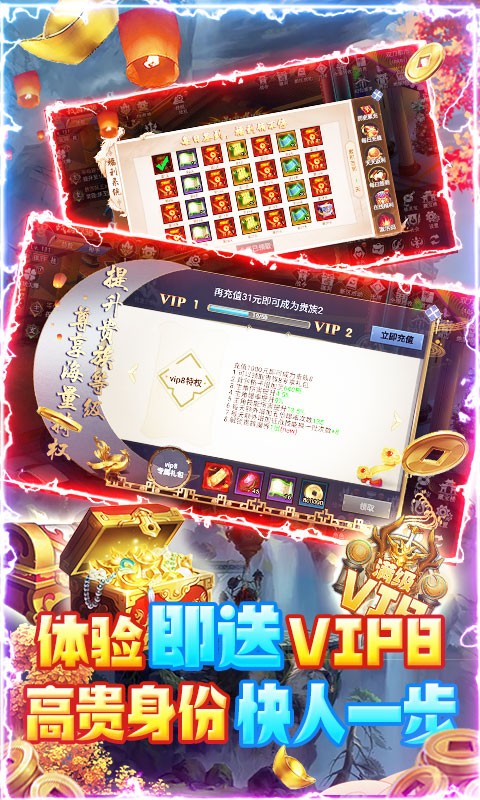 剑侠风云最新版