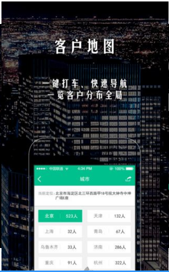 客脉