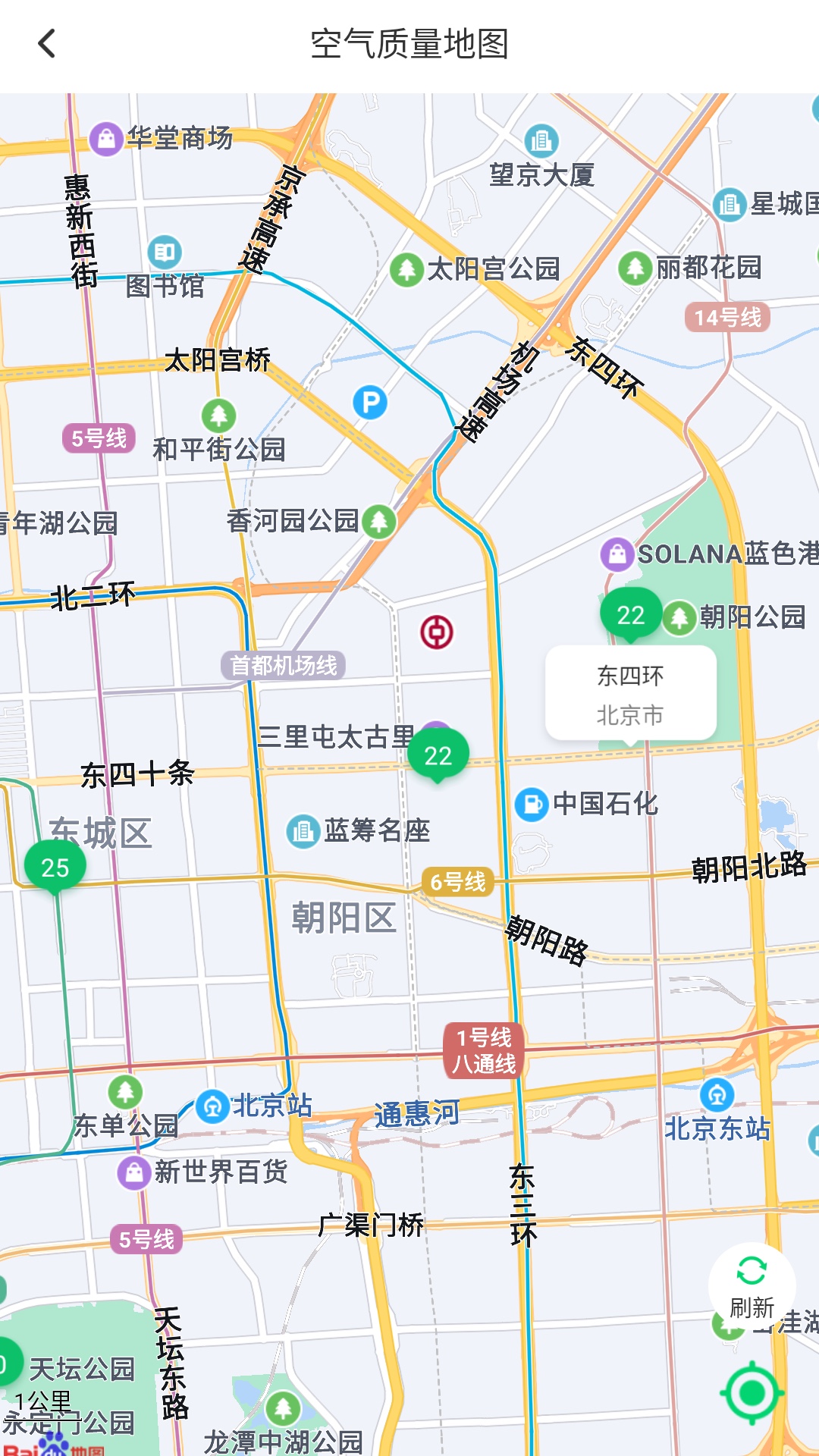 乐知空气最新版