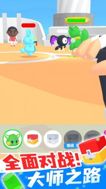 精灵大师无广告