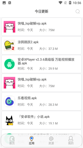 蓝搜