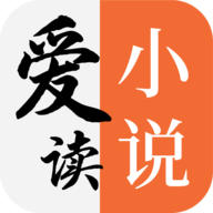 爱读小说网