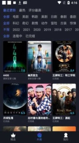 光影正版