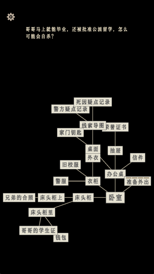 萤火玉碎