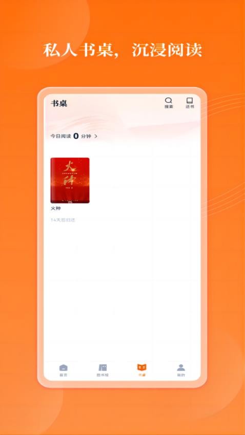 岁阅湾云书房