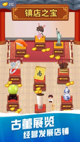 我钓鱼贼溜免费版