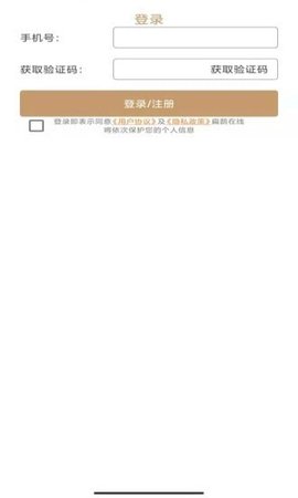 扁鹊在线个人端