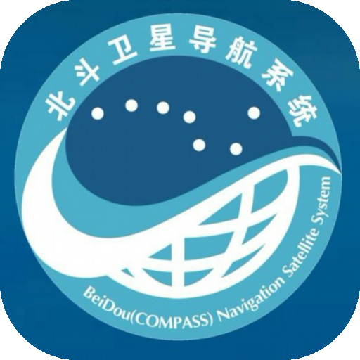 北斗卫星导航