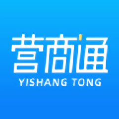 营商通最新版