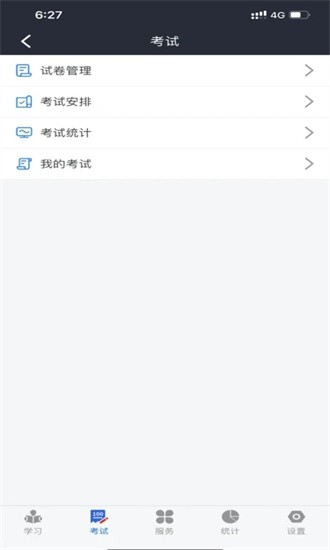 润吧云