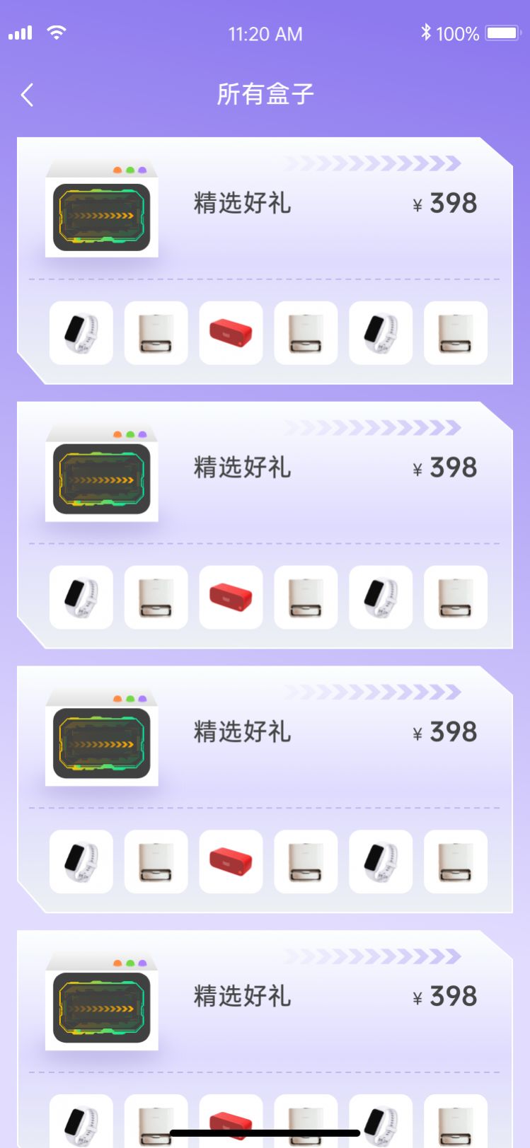 团合拍app