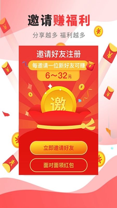 翻翻头条