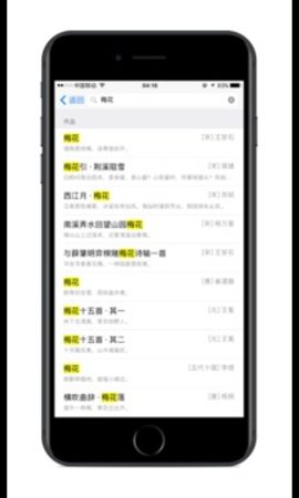 诗词之美