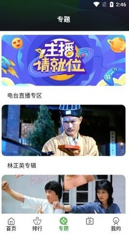大师兄