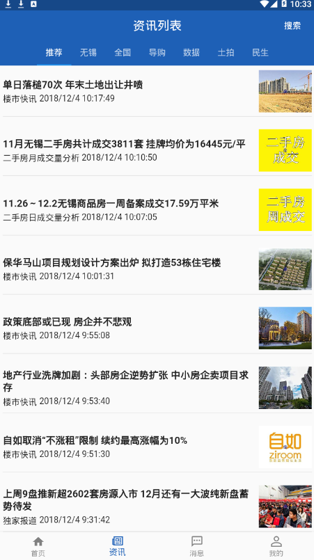 e房网