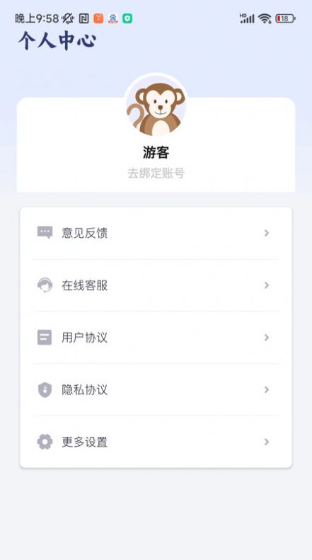 快传最新版