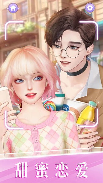 时尚化妆高手最新版