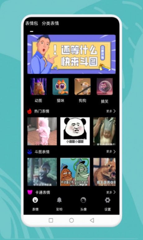 狗子大作战手机版